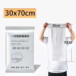 Towel - 30*70