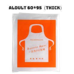 Adult Thick 60×95cm