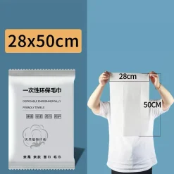 Towel - 28*50 x【1】