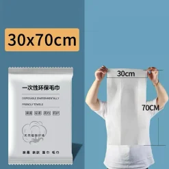 Towel - 30*70 x【1】